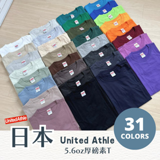 【FJstore】 United Athle UA 5.6oz 純棉 素T 素踢 短袖 短T 寬鬆 素面 t恤