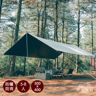 【好玩旅物】長形款 5-8人戶外露營遮陽防水大尺寸黑膠天幕帳篷(附配件及收納袋) 露營外帳客廳帳 野炊炊事帳 防雨帳