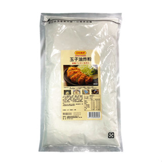 日本食研 玉子油炸粉 1kg 日本食研 玉子油炸粉 炸豬排粉 炸物 揚物 業務用