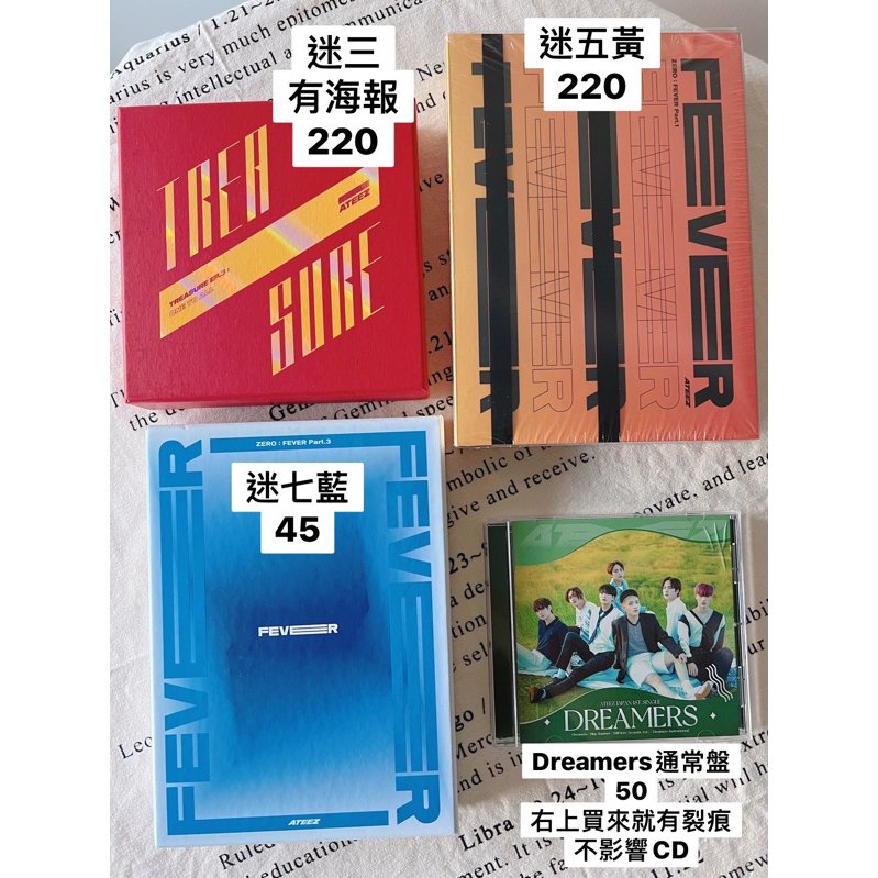 Ateez 空專 迷三 迷五 迷七 日專 dreamers 弘中 星化 潤浩 呂尚 崔傘 旼琦 友榮 鍾浩