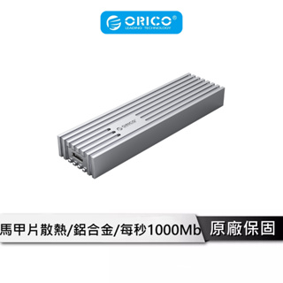 ORICO M.2固態硬碟外接盒 雙介面鋁合金 外接硬碟 硬碟盒 傳輸1000Mb/s FV35C3-G2-SV-BP