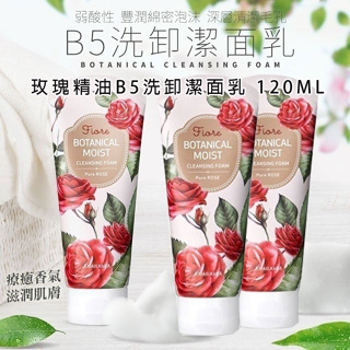 韓國 KWAILNARA 玫瑰精油B5 弱酸性 洗卸潔面乳 120ml 單瓶
