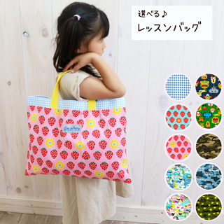 ✈️現貨✈️日本製~namioto兒童書包.手提袋.補習袋.萬用袋.書本提袋.側背袋.課程包.托特包~基本款