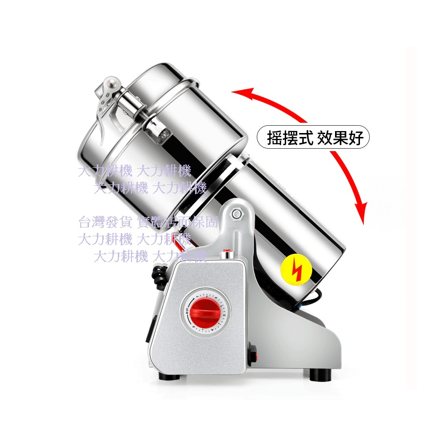 【台中實體店面】  800型 110V 中藥材 打粉機 超細研磨 家用 小型粉碎機 五谷雜糧 打碎 磨粉機 研磨機