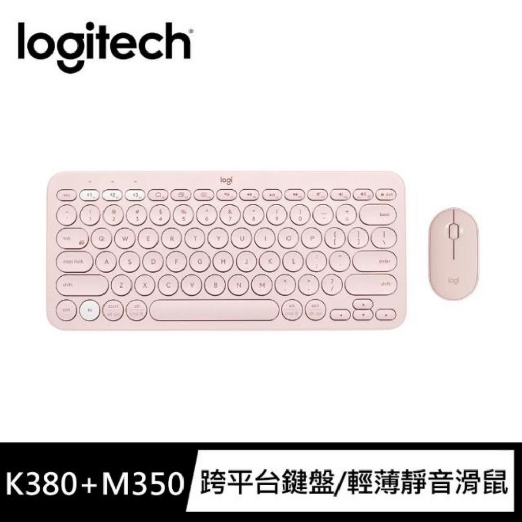 【臺灣原廠】Logitech 羅技 鍵鼠組 K380跨平台藍牙鍵盤&amp;Pebble M350鵝卵石無線滑鼠(玫瑰粉)