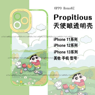 OPPO透明卡通防摔手機殼 保護殼適用Reno8Z Reno7Z Reno6Z Reno 5Z 4Z 2Z 2 Z 10