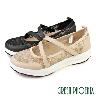 【GREEN PHOENIX】女 休閒鞋 健走鞋 瑪麗珍 沾黏式 厚底 彈力紓壓 U52-20659