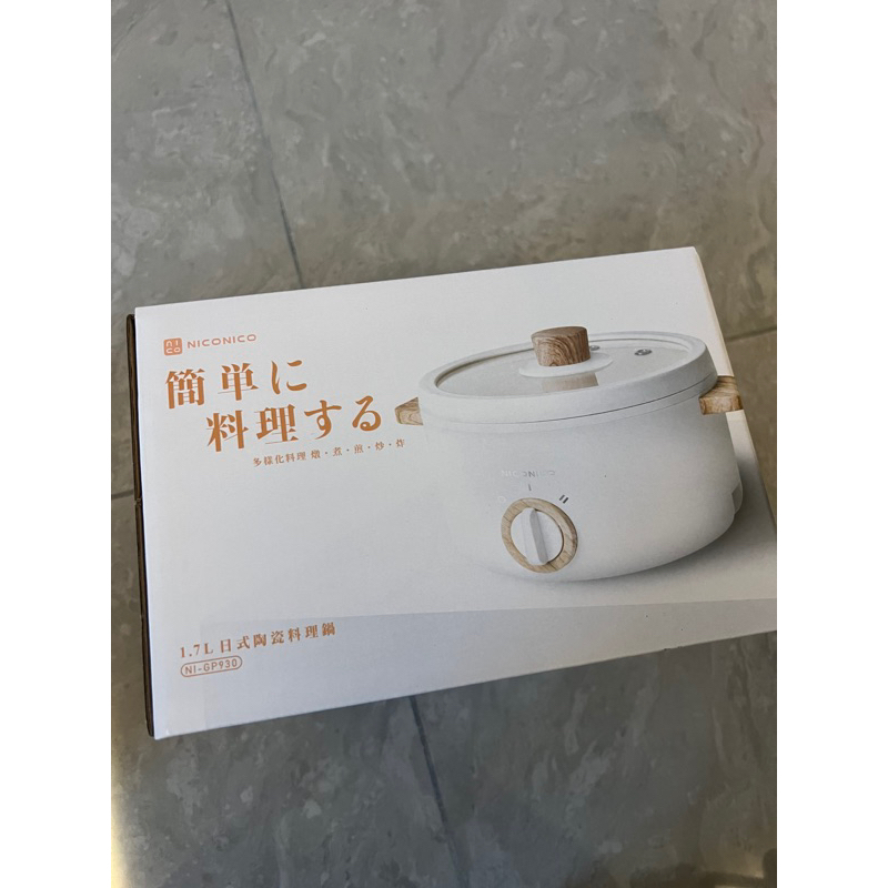 NICONICO 1.5 L 日式 陶瓷 料理鍋 NI-GP930