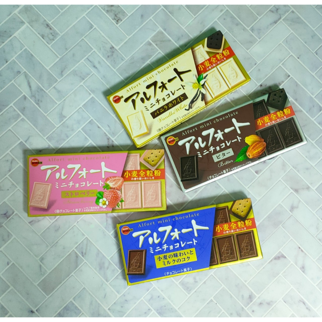 北日本 BOURBON 波路夢 迷你帆船巧克力餅(開心果味)60g (牛奶味)59g (黑可可味)55g(香草味)55g