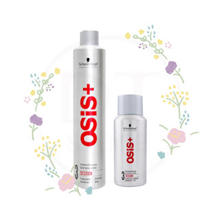 施華蔻 OSIS+ 黑炫風 定型噴霧 500ml 定型液 Schwarzkopf 髮膠