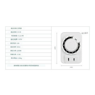 定時器開關 插座電動電瓶車 充電保護機械式倒計時 控制自動斷電