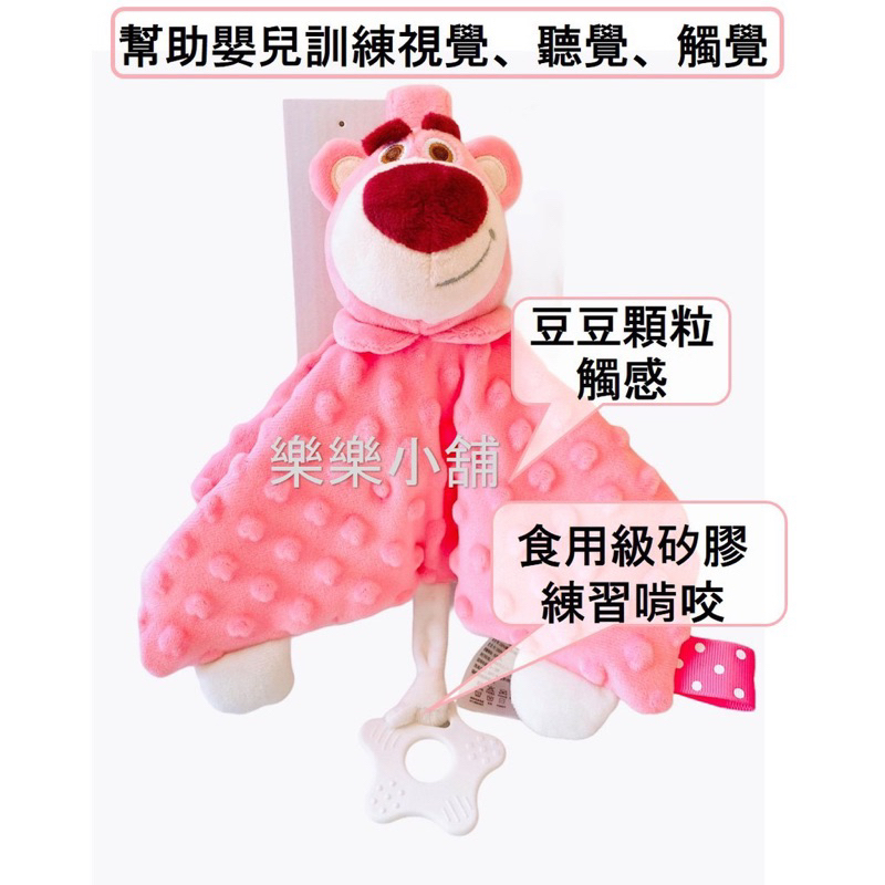 🎀現貨特價🎀zoobies 嬰兒豆豆安撫巾/正品（現貨實拍） 安撫娃娃 嬰兒玩具 玩偶/娃娃/小豬/米妮/熊抱哥/