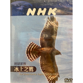 知飾家 (I8) 全新未拆 NHK 地球家族 冰上之鷹 DVD