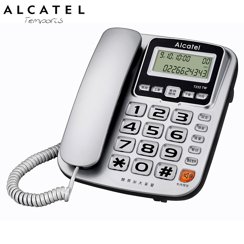 🍩甜甜價🍩長輩適用 助聽功能 Alcatel 阿爾卡特 有線電話機 T232TW 老人電話機 有線電話 重聽電話