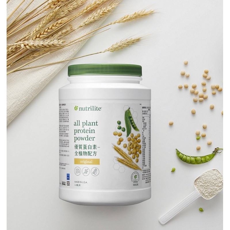 amway 安麗優質蛋白素全植物配方的價格推薦 - 2025年10月 | 比價比個夠BigGo