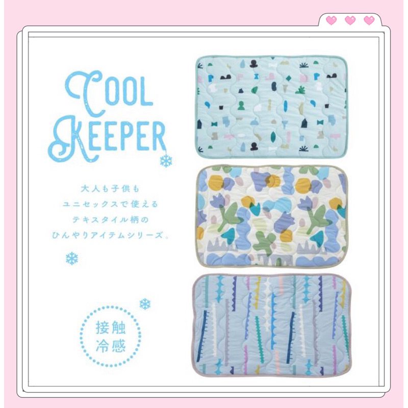日本🇯🇵 BISQUE COOL KEEPER 接觸涼感枕頭墊  夏日涼感（彈性綁帶式）推車墊