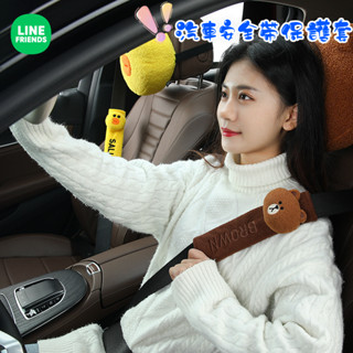 🔥LINE FRIENDS🔥汽車護肩 熊大 兔兔 莎莉 卡通 安全帶護套 安全帶套 汽車安全帶護套 可愛 加長 安全