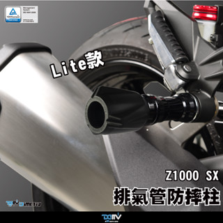 【柏霖】Dimotiv KAWASAKI NINJA Z1000SX 20-23 排氣管防摔柱 排氣管防摔 改裝 DMV
