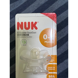 NUK矽膠安撫奶嘴（0-6months)