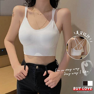 【買到戀愛】限量 隔日到貨 CHIC無鋼圈交叉美背 小可愛 BRA 背心 【BE9936】
