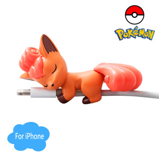 六尾 Vulpix 寶可夢 Pokemon 充電線保護套 可愛造型咬線器 日本正版 For iPhone (全新/有現貨