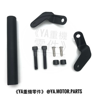 《YA重機零件》Suzuki GSX-R150 R150 小阿魯 改裝 整合式 手機架 導航架 橫桿架 行車紀錄 杯架