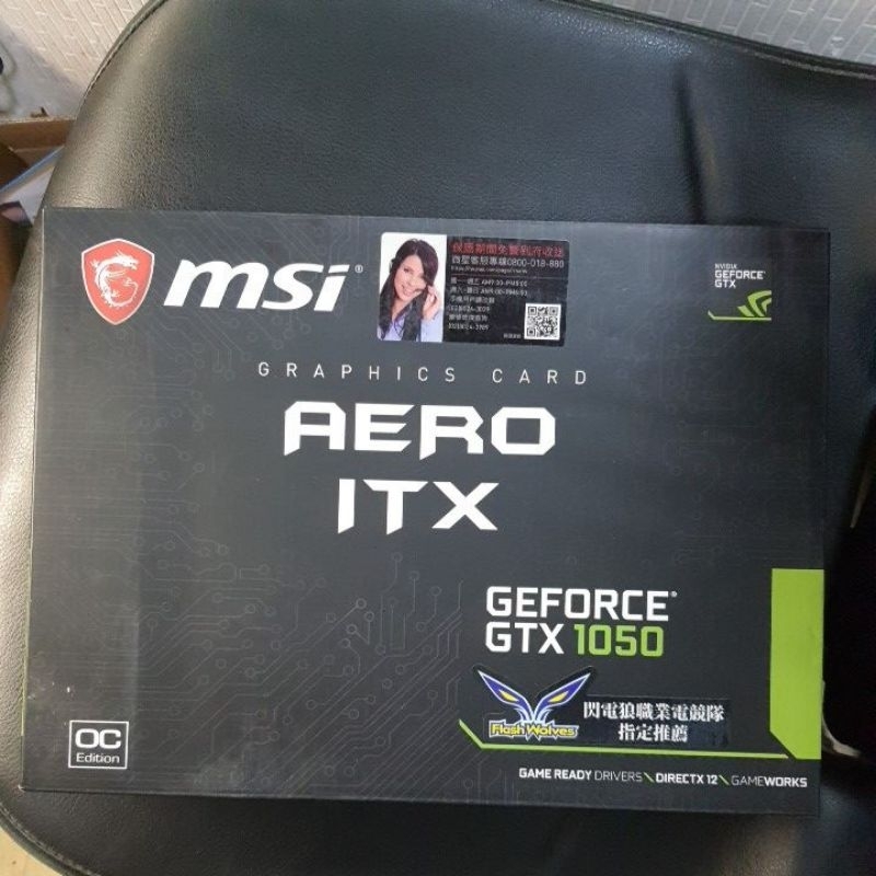 顯卡空盒MSI  GTX1050