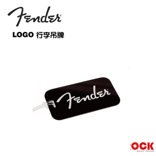 Fender Logo 行李吊牌 吊牌 Luggage Tag【i.ROCK 愛樂客樂器】
