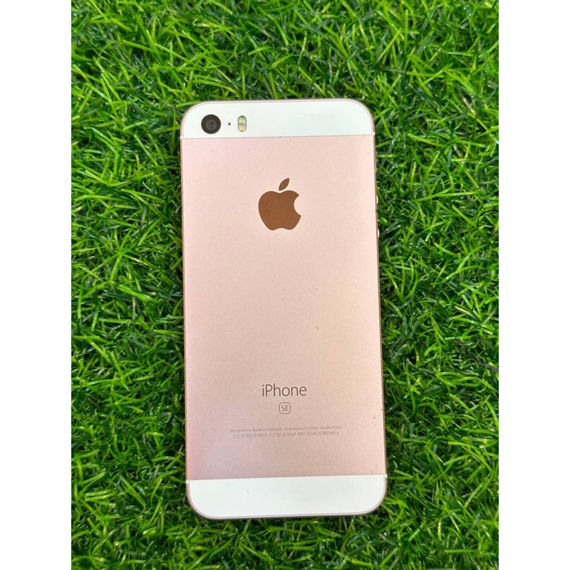 Apple 中古 蘋果 二手 IPhone SE 64G 粉色 遊戲機 工作機 備用機
