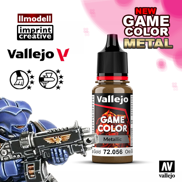 AV Vallejo Game 72056 金屬色 亮金色 Glorious Gold 戰棋鋼彈桌遊水性模型漆水性漆