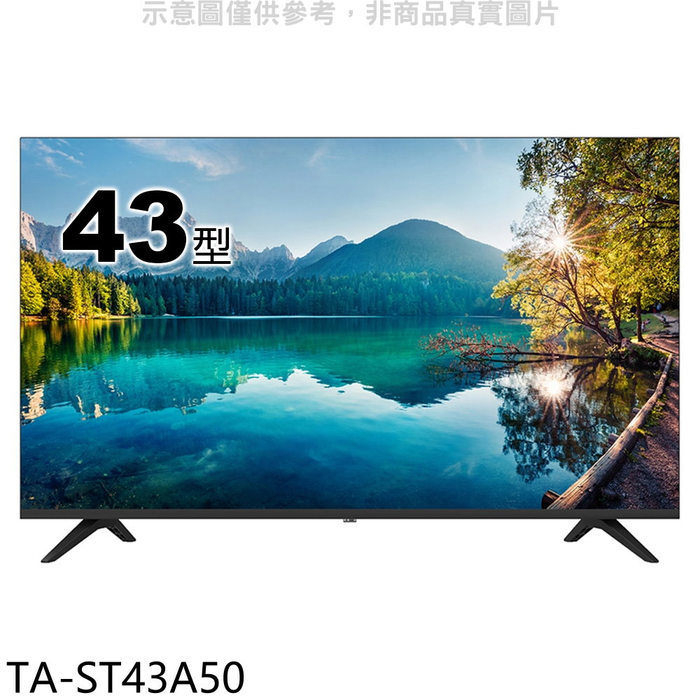 大同【TA-ST43A50】43吋FHD電視(含標準安裝)