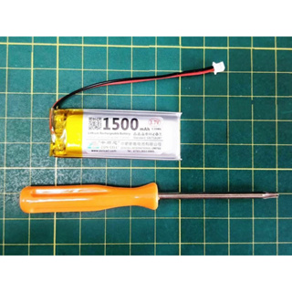 台灣出貨 全新 3.7V 電池 大容量1500mAh 適用 BK-S1 附背膠、工具 #D159