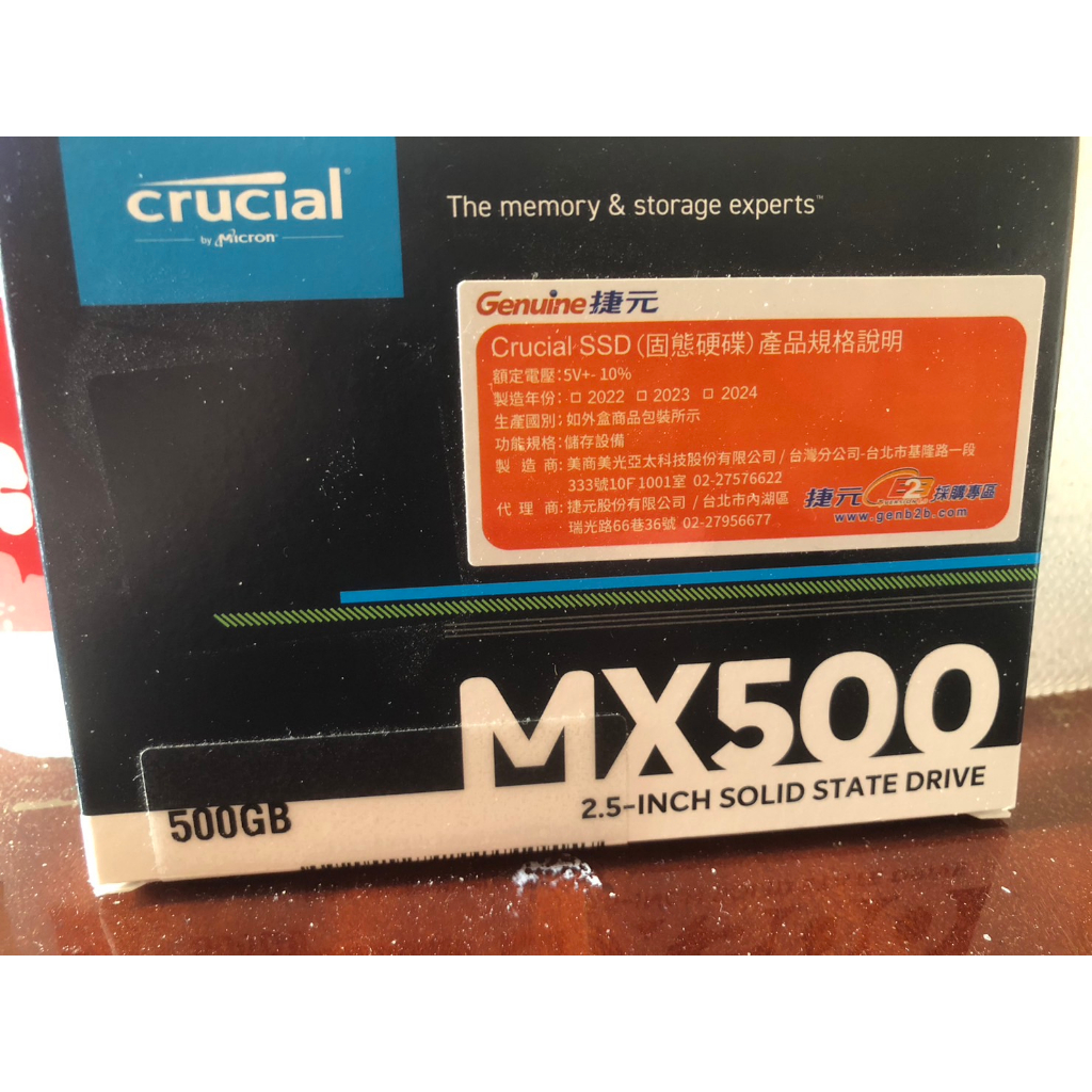 Micron 美光 Crucial MX500  500G 2.5吋 SSD 固態硬碟