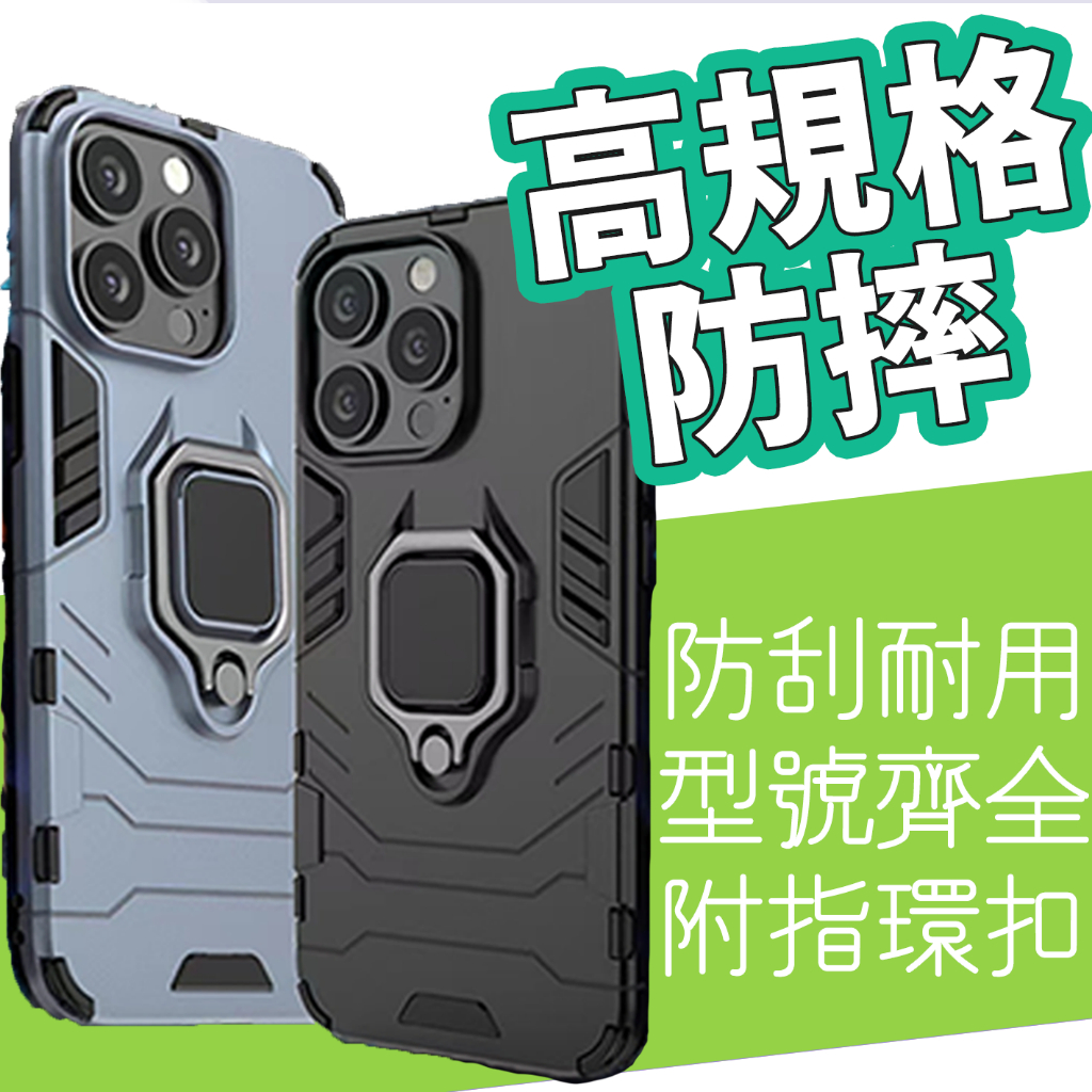 小米 POCO M3 小米 POCO F1 F3 指環扣 手機殼 防摔殼