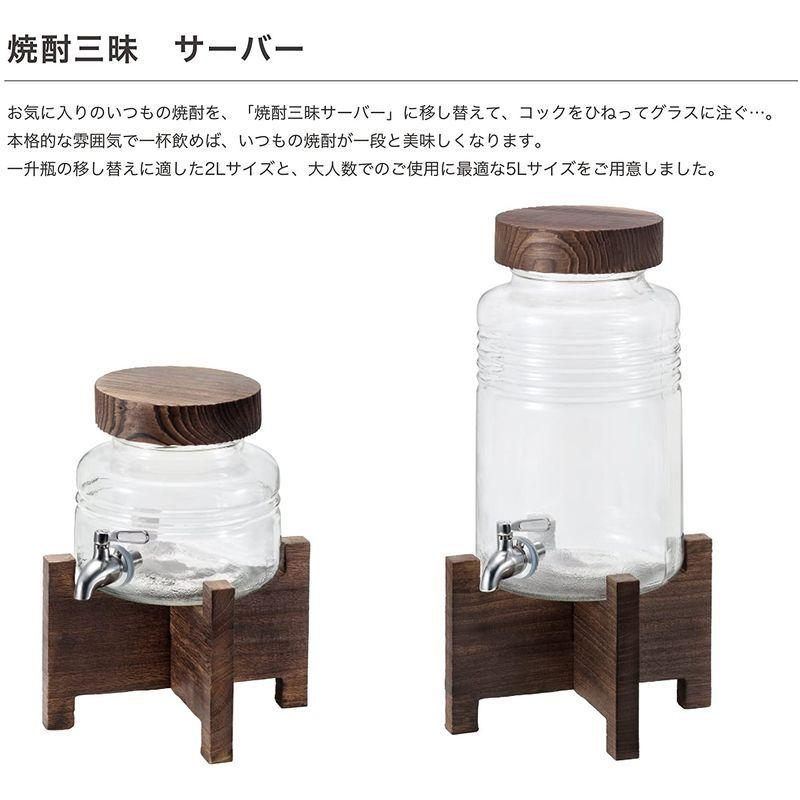 (免運) 日本石塚玻璃時尚質感飲水桶2L / 5L