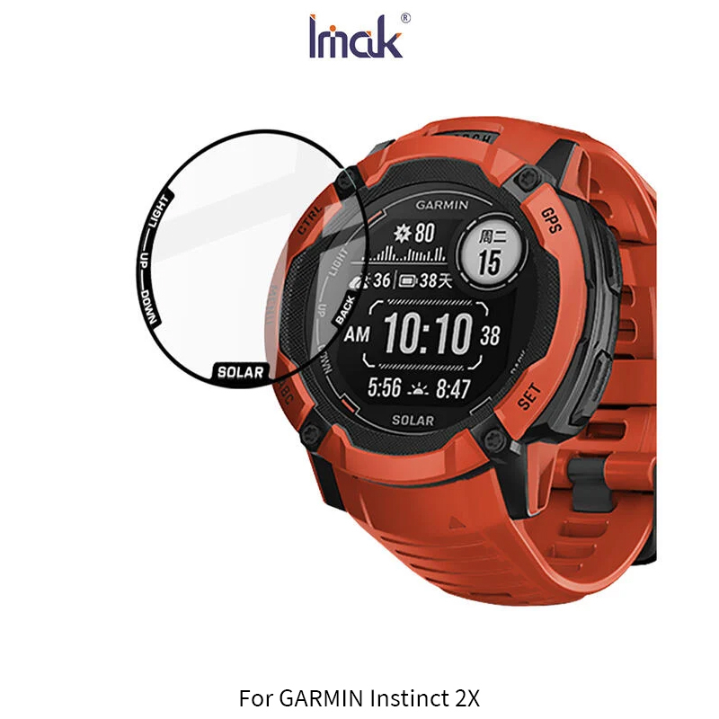 --庫米--Imak GARMIN Instinct 2X 太陽能 手錶保護膜 有機玻璃