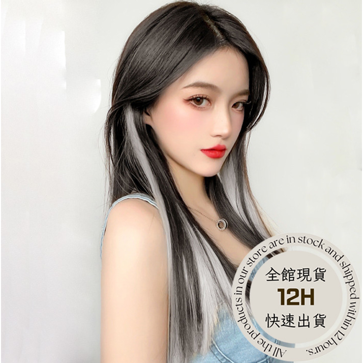 ‍🩵MissMe 現貨🩵 韓系女團同款漸層挑染髮片 耳圈染髮片高質感假髮片漸變髮片美髮造型霧感髮片啞光髮片 假髮