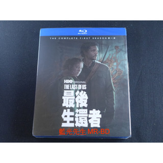 [藍光先生] 最後生還者：第一季 四碟版 The Last of Us ( 得利正版 ) DVD / BD