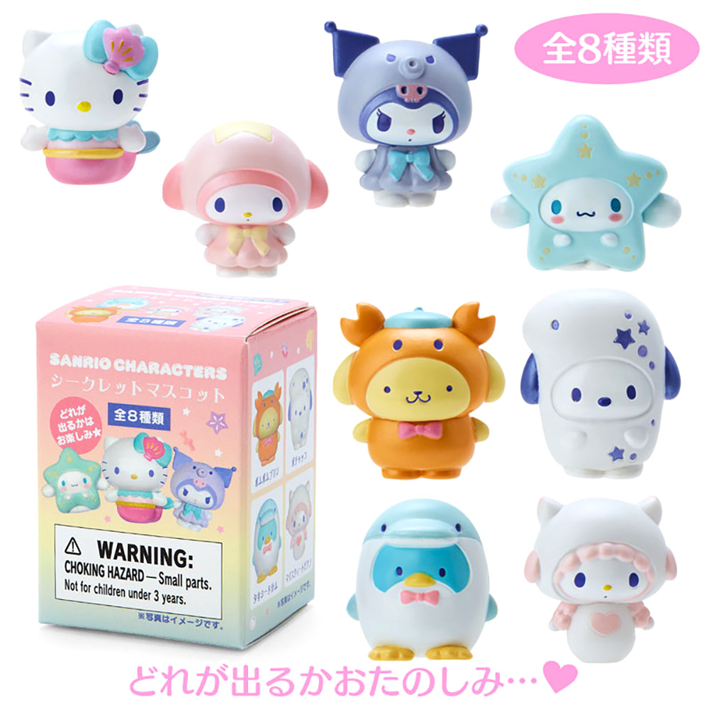 Sanrio 三麗鷗 美人魚系列 造型擺飾盒玩 綜合角色 (隨機出貨) 181731N