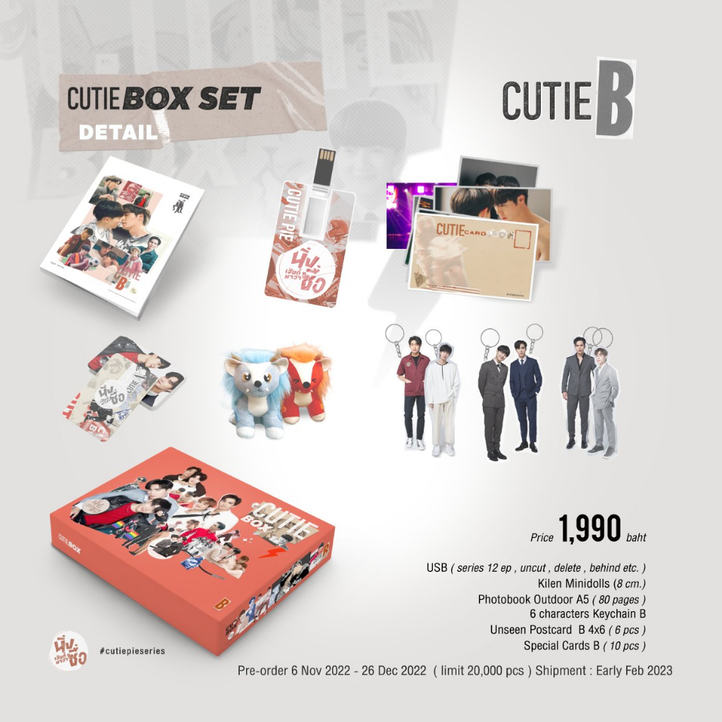 [請勿下單] 現貨 泰劇甜心派 CutieBox ZeeNuNew