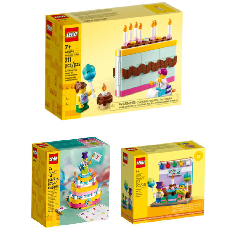 《蘇大樂高》LEGO  40641 40584 40382 生日 盒組（全新）