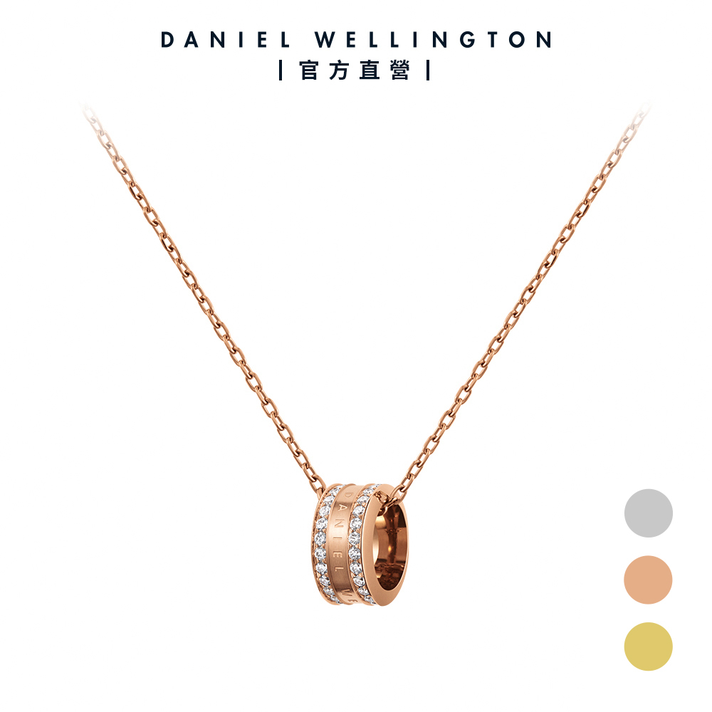 【Daniel Wellington】DW 項鍊 Elan Lumine Necklace璀璨永恆環狀水晶項鍊-三色任選