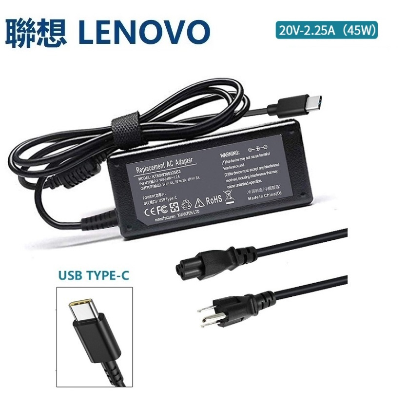 變壓器 Lenovo ADLX45YCC3G ADLX45ycc3a 充電器 2.25A Type C