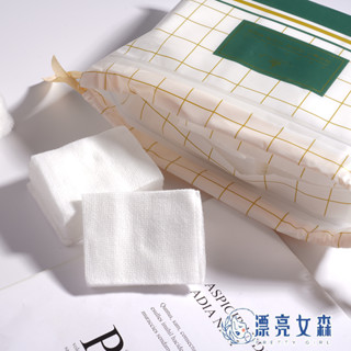 【漂亮女森】Amortals 爾木萄 木乃伊濕敷化妝棉 卸妝棉 化妝棉 超薄化妝棉 化粧棉 美甲卸裝 卸指甲油