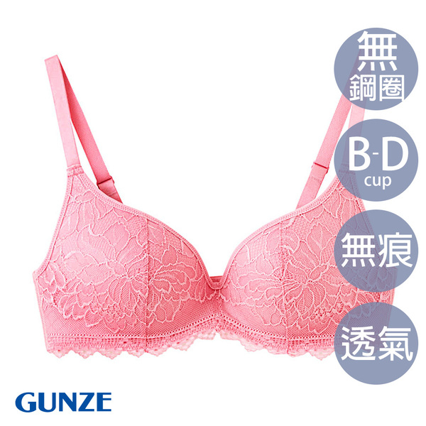 【GUNZE郡是】透氣無痕無鋼圈內衣(蕾絲款)-粉紅(JB6010-SUP)