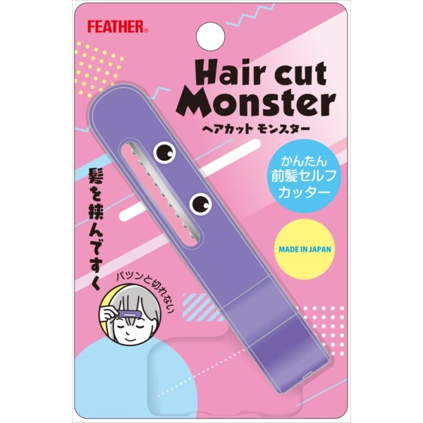 🔥🔥現貨💥💥💥日本製🇯🇵不再小瓜呆了⋯不用再被忍住笑了⋯FEATHER Hair cut Monster小怪獸瀏海修剪梳