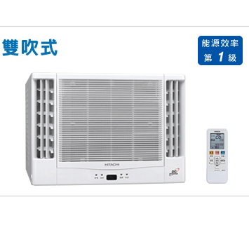 ✨冷氣標準另外報價✨日立冷氣 RA-28NV1 3-4坪變頻冷暖雙吹式窗型冷氣