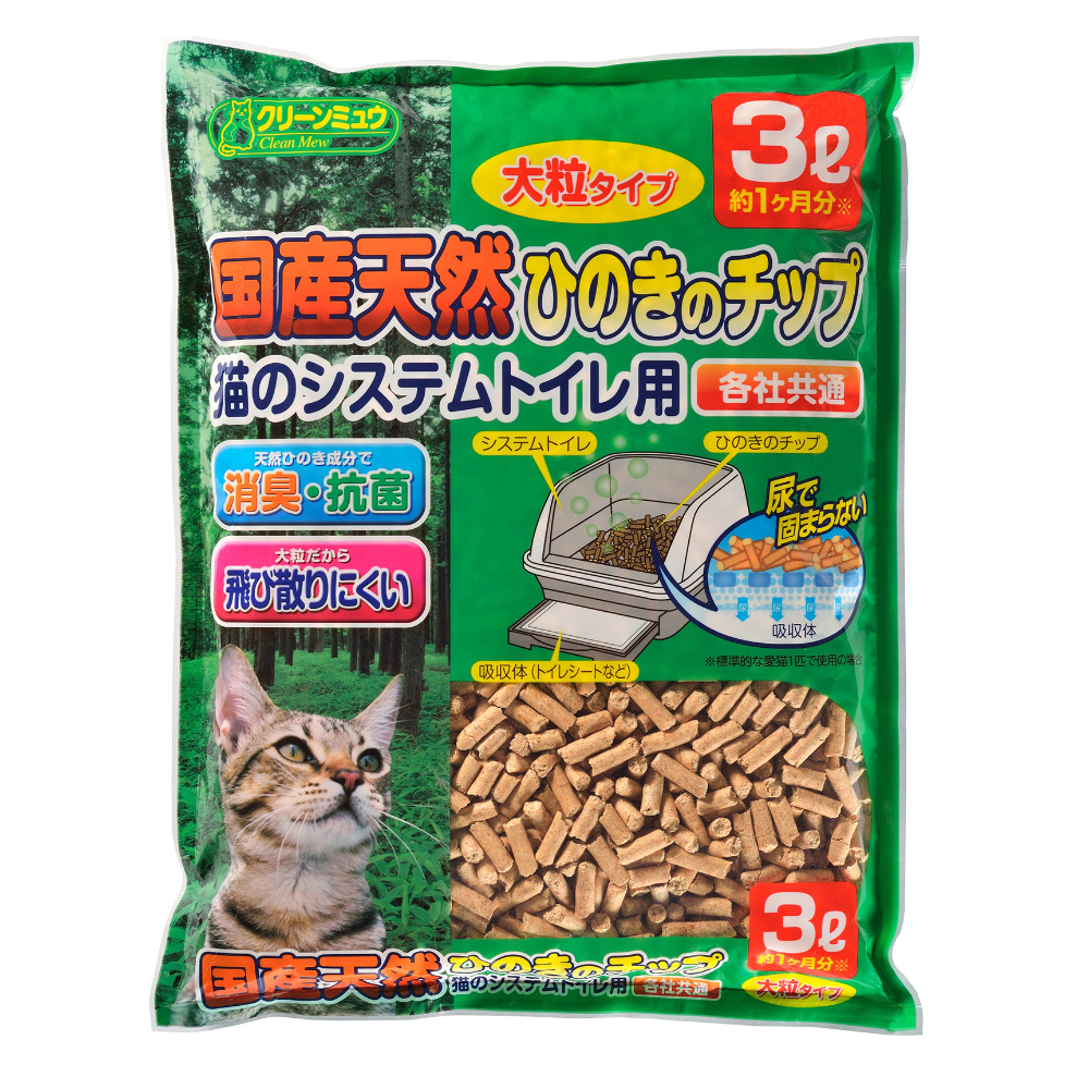 【Clean One】日本製天然檜木 除臭抗菌過濾猫砂 3L 大顆粒