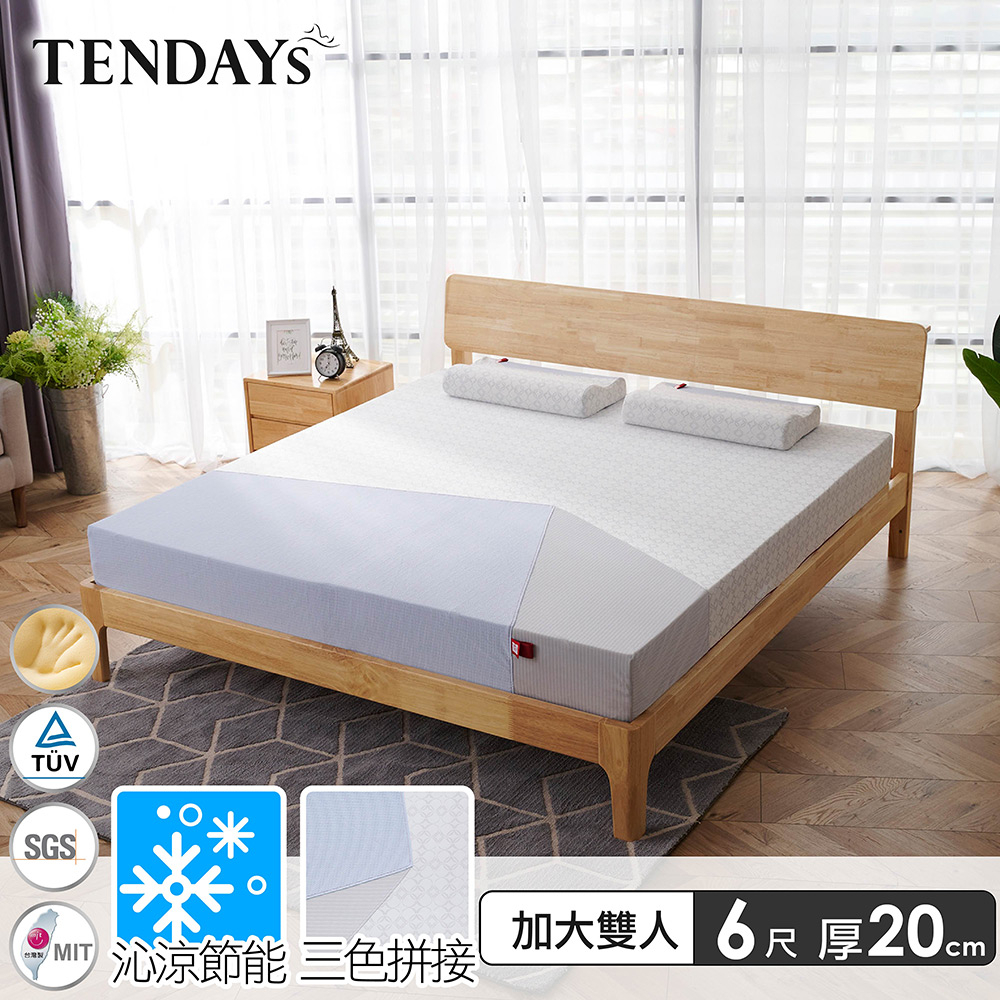 TENDAYS 包浩斯紓壓床墊6尺加大雙人(20cm厚 記憶床)買床送枕