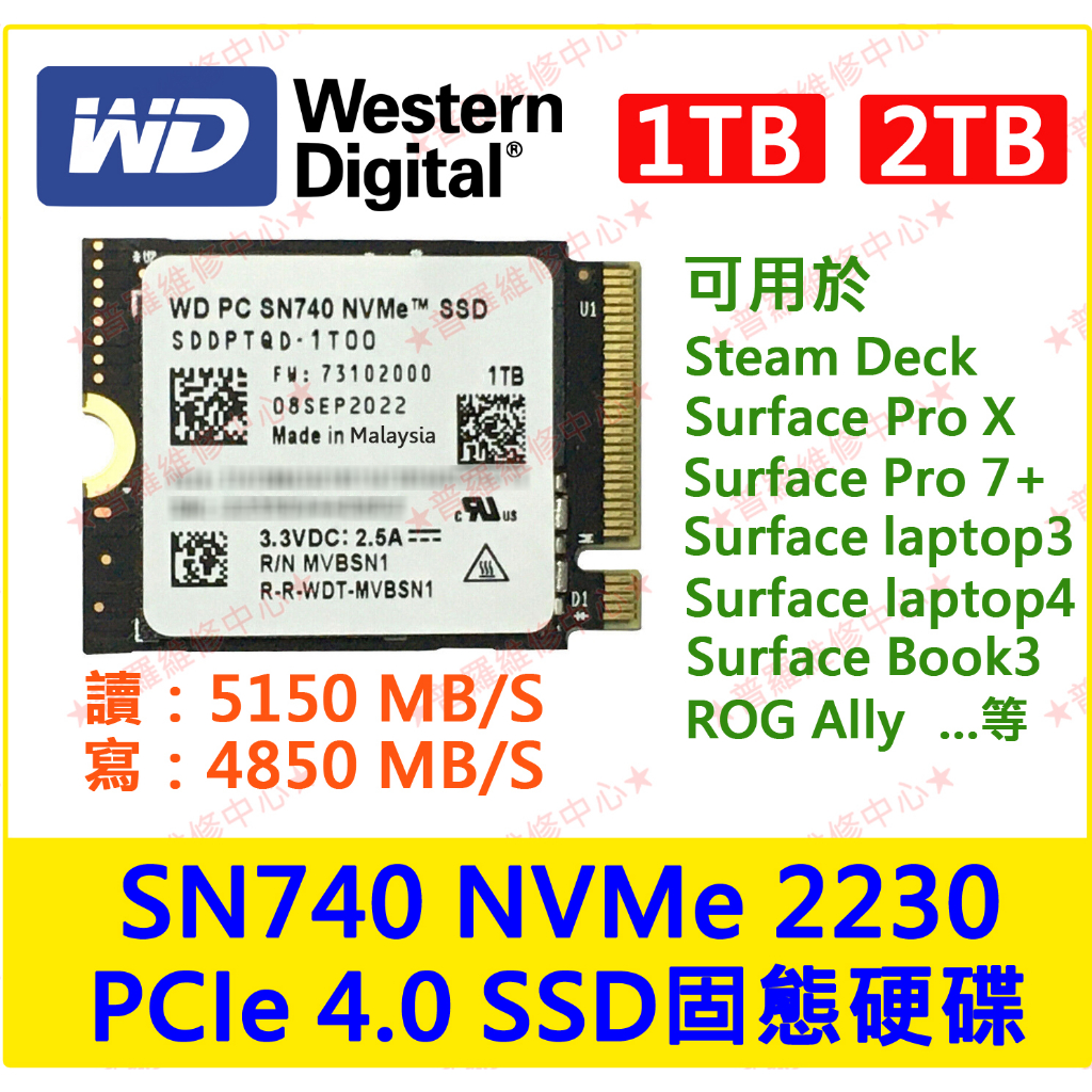 2230 SSD 2TB的價格推薦- 2023年10月| 比價比個夠BigGo